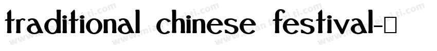 traditional chinese festival字体转换